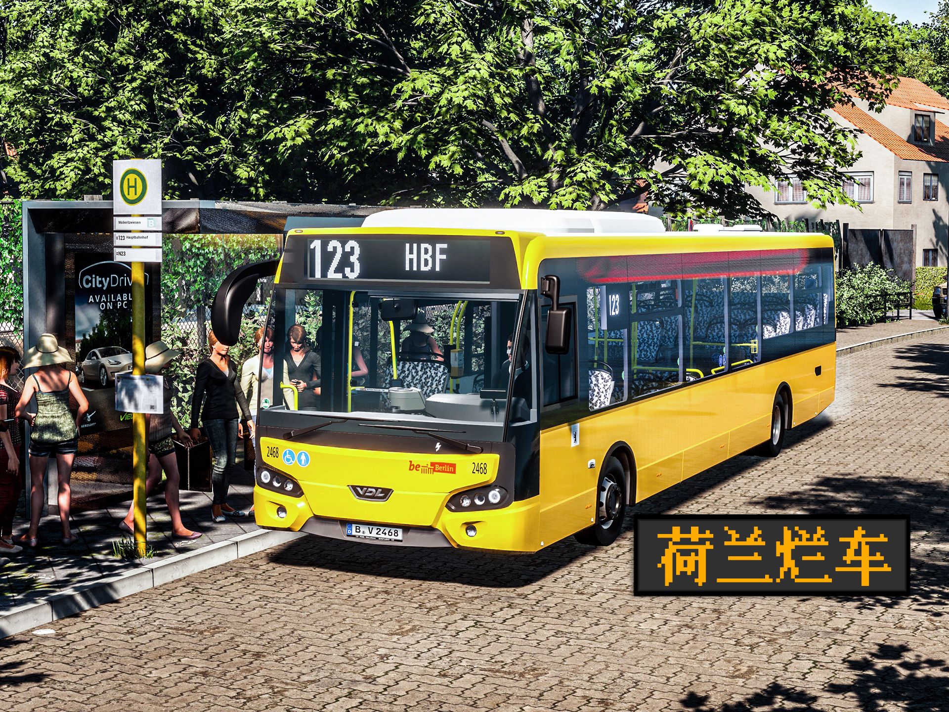 试玩新车VDL 这塞拉门防碰撞也太严格了 | THE BUS #23哔哩哔哩bilibili游戏实况