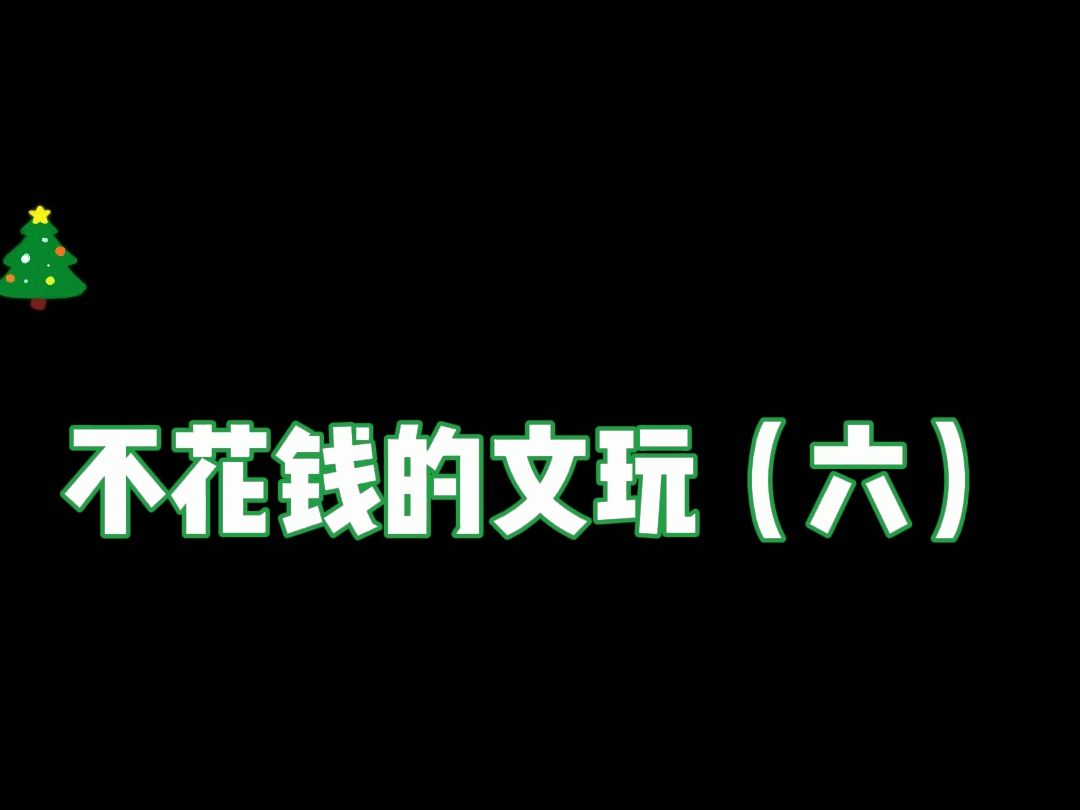 不花钱的文玩(六)#文玩 #滴血莲花手串 #文玩手串 #文玩爱好者 #万物皆可盘哔哩哔哩bilibili