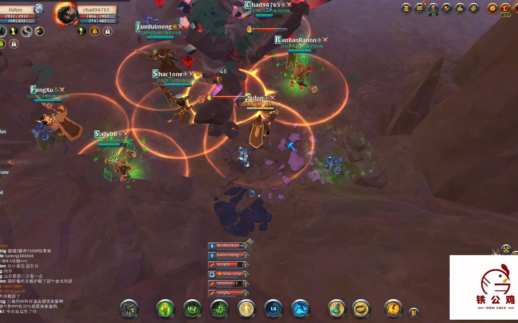 阿尔比恩albion采集bosst6铁矿精英怪远古符石泰坦