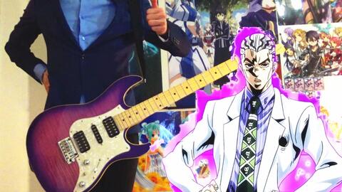 电吉他 Jojo的奇妙冒险不灭钻石op 3 Great Days 青木カレン ハセガワダイスケ 哔哩哔哩