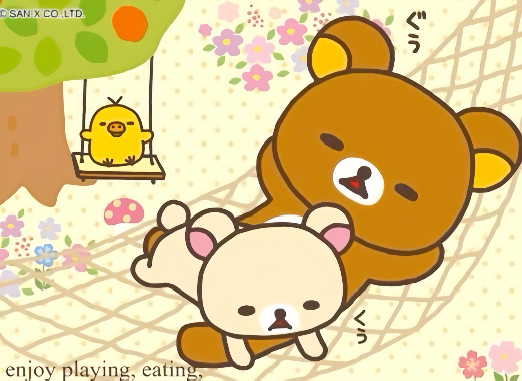 "森林里的轻松熊"