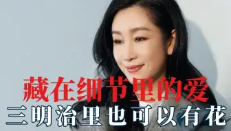 藏在细节里的爱，默默把药片边缘剪圆，三明治里也是可以有花的