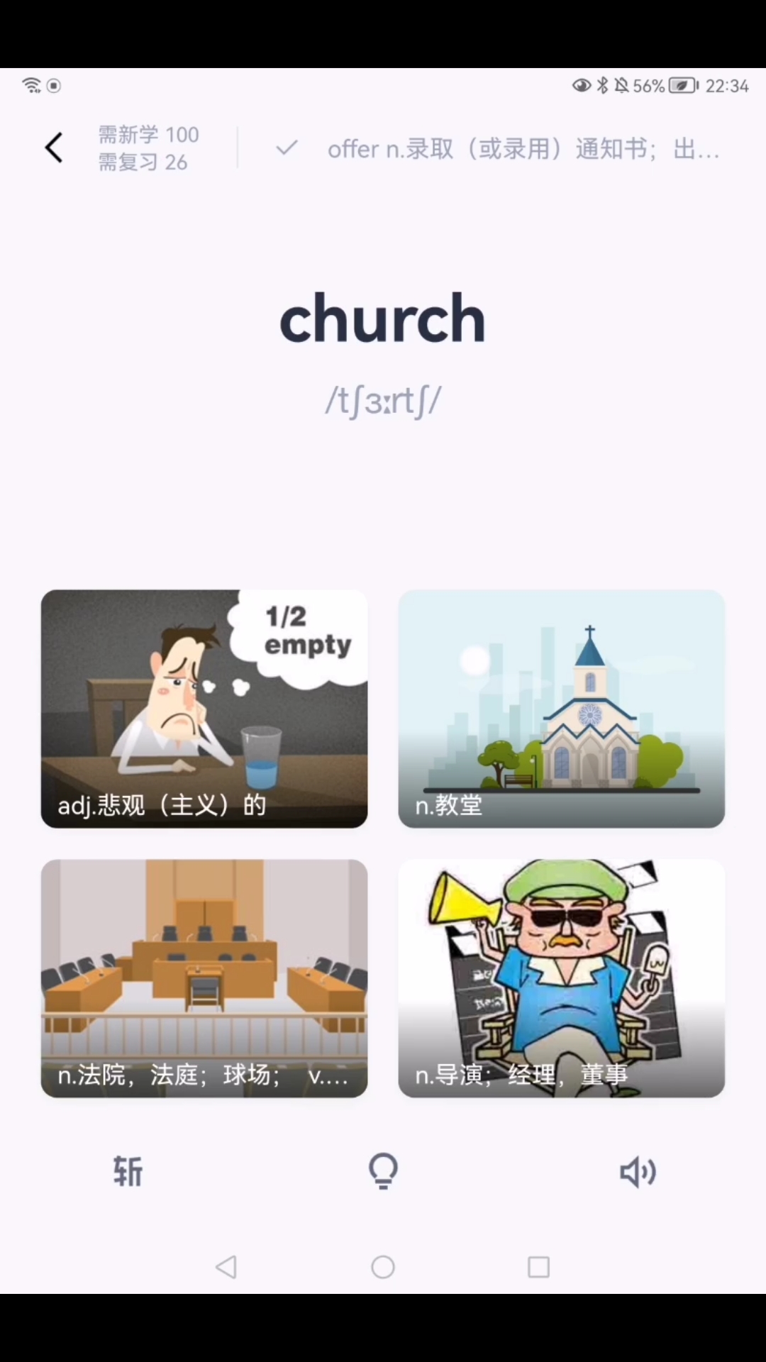 church 教堂哔哩哔哩bilibili