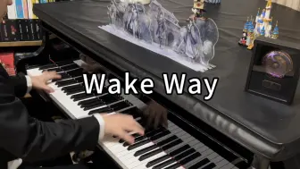 下载视频: “中华人民共和国万岁” | 一听就上头的神曲《Wake Way》钢琴联动版