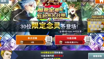 消灭都市 年10月30日十月底抽卡 哔哩哔哩 Bilibili