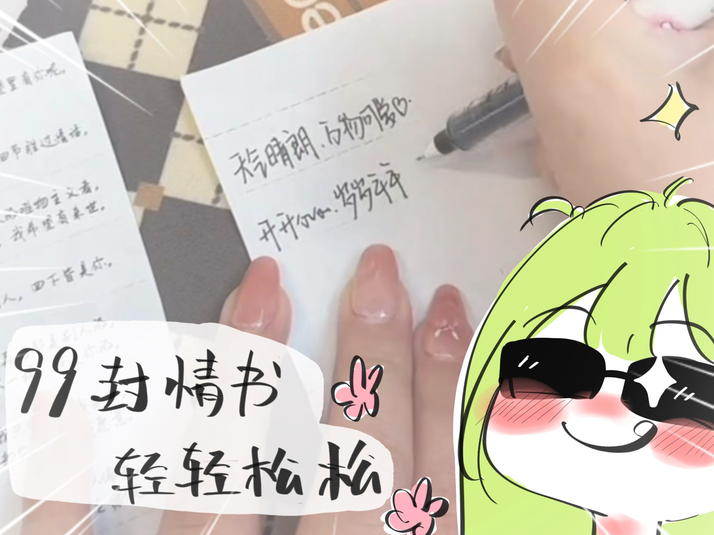 情人节卡片~哔哩哔哩bilibili