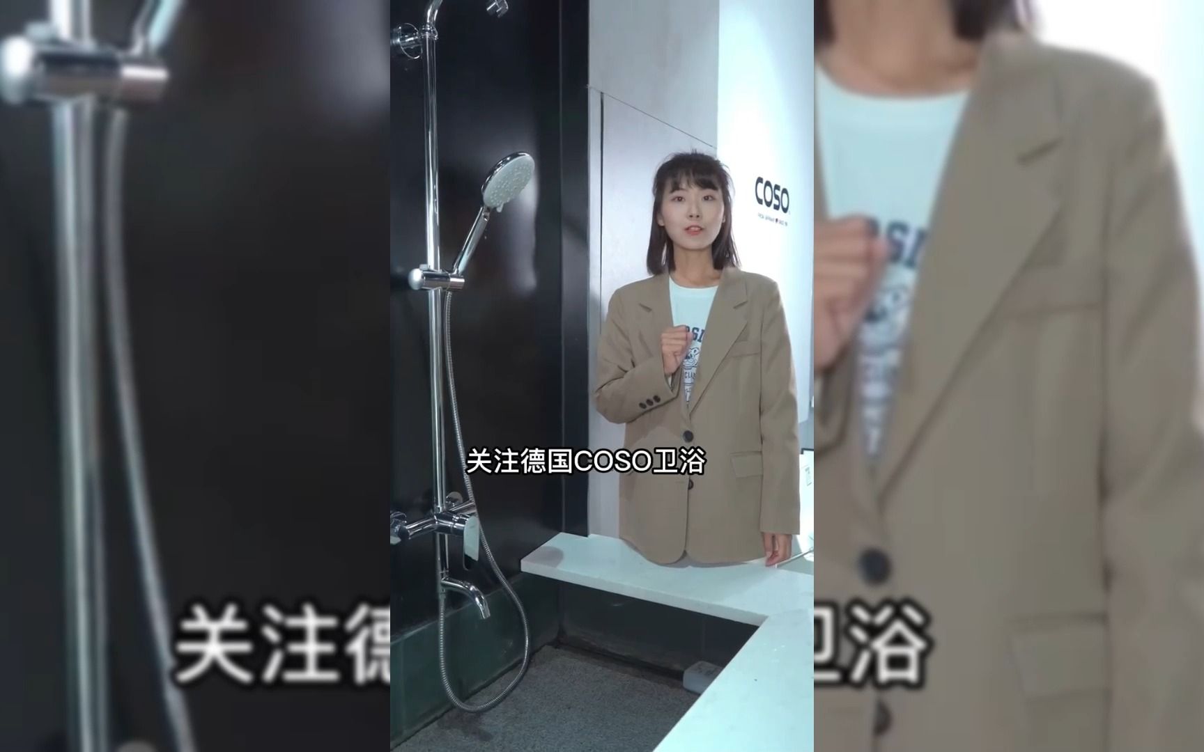 带你体验“超爽沐浴”哔哩哔哩bilibili