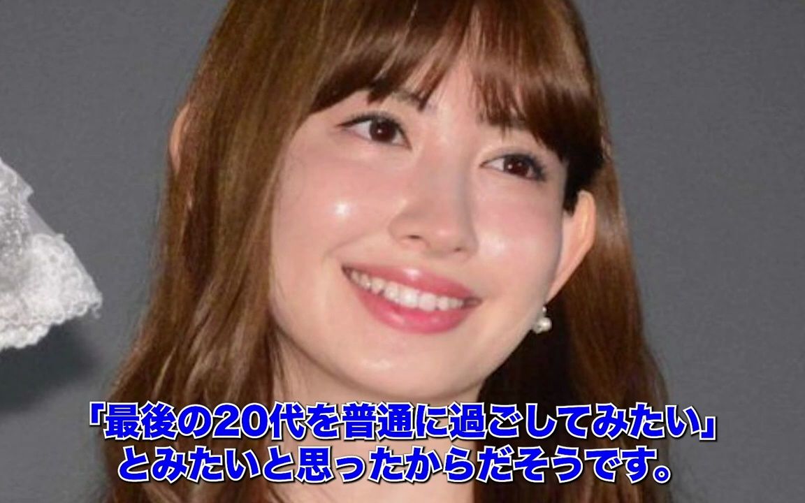 小嶋阳菜がAKB48を卒业した本当の理由?手越祐也と弟のヤバすぎる暴露哔哩哔哩bilibili