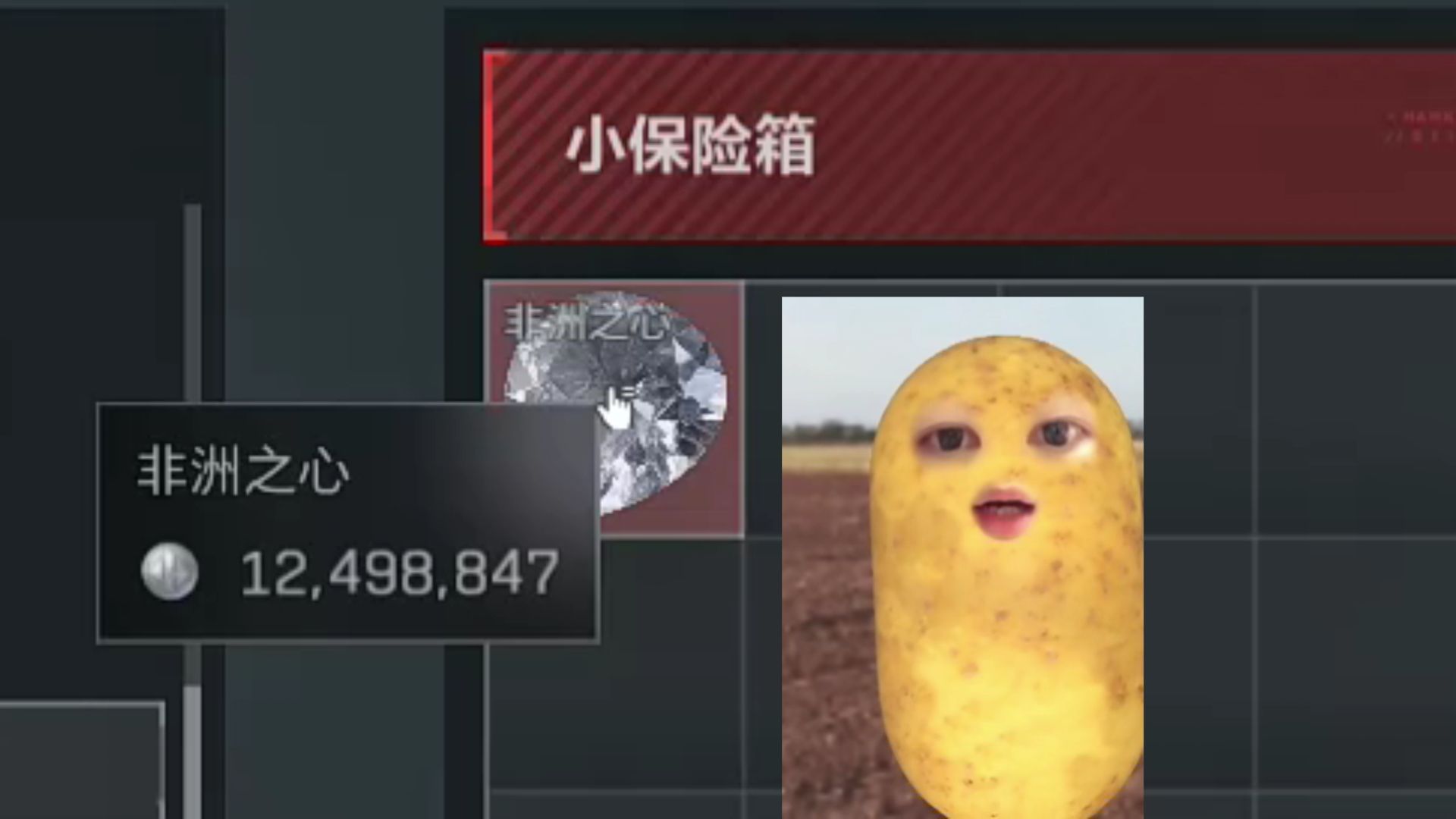 有些人是队友，有些人是敌人。