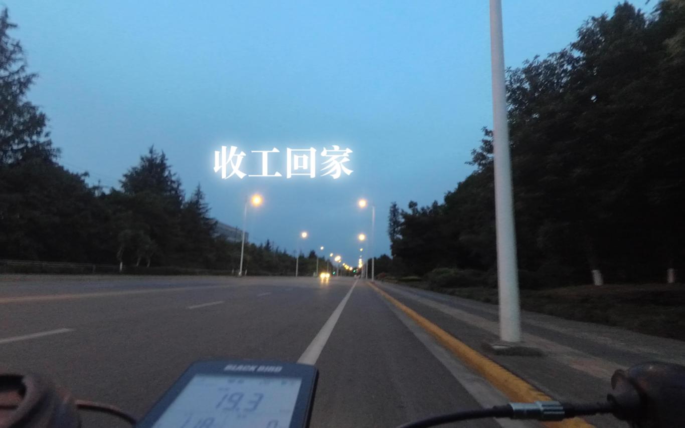 晚收工回家蹭风白衣美女电动车