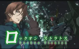 狙い撃つぜ 哔哩哔哩 Bilibili