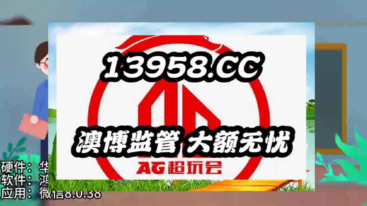 7秒讲解澳门帝豪娱乐游戏代理