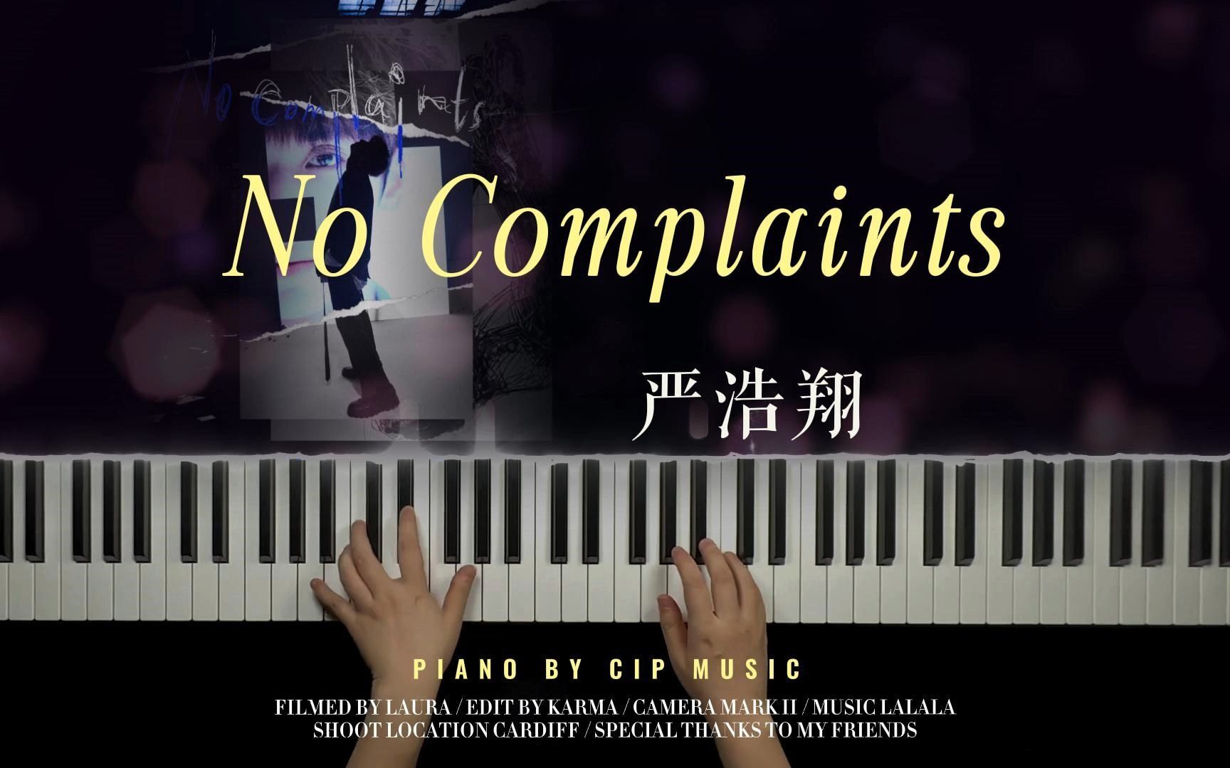 [图]【钢琴】时代少年团严浩翔《No Complaints》钢琴完整版（附谱）