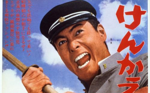 [图]暴力挽歌（1966）铃木清顺