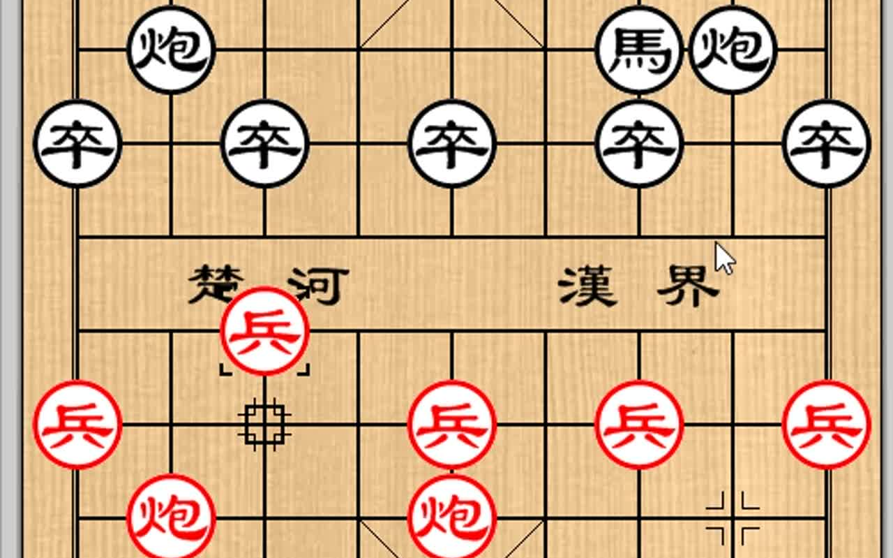 [图]{完整课件主页领取} 象棋教学，中炮进七兵进攻型万能布局体系精讲视频课程《全集26节》