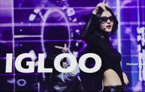 Download Video: 【Haneul】241015回归曲《Igloo》横屏直拍