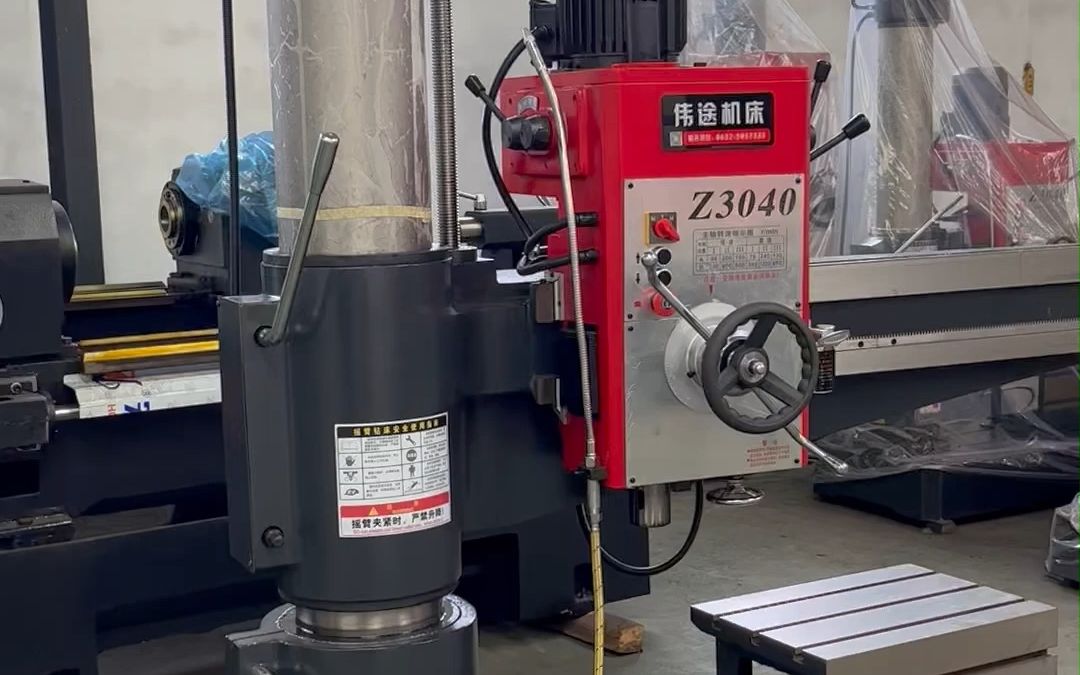 z3040×13摇臂钻床 多功能 工业钻