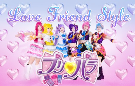 【暂定】美妙天堂全网首翻☆♡love friend style♡热乎乎的回归作!!哔哩哔哩bilibili