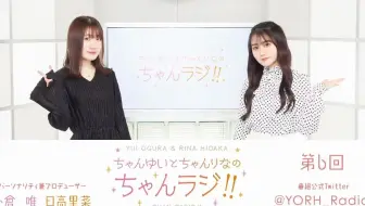 Sakugan 新情報大発掘sp 出演 天希かのん 東地宏樹 花澤香菜 豊永利行 遠藤正明 Mindaryn 哔哩哔哩 Bilibili