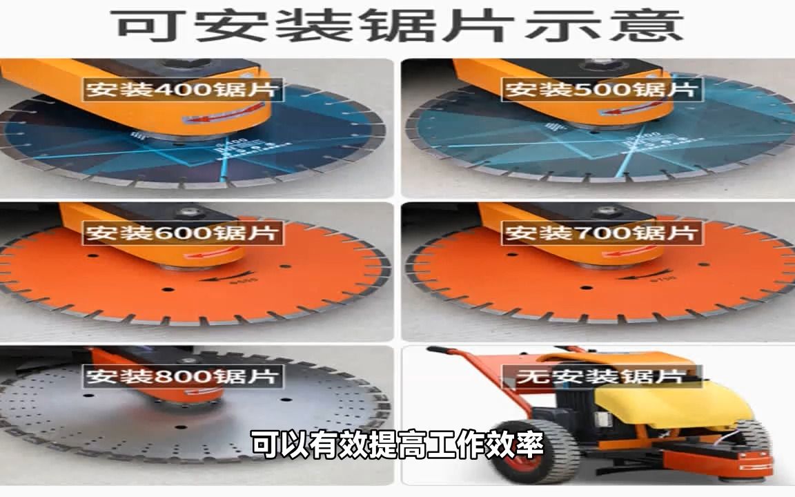 手推式切桩机——最新的施工切桩技术哔哩哔哩bilibili