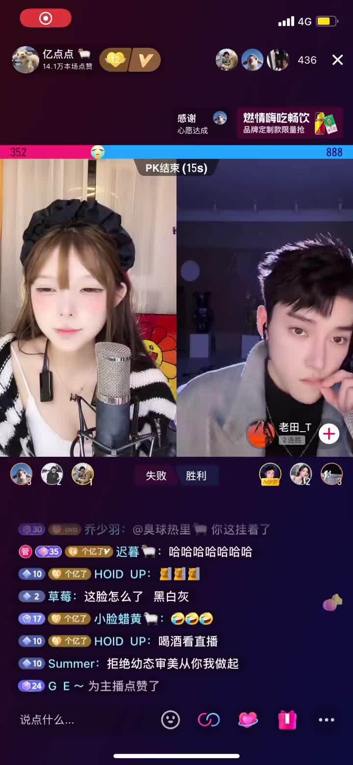 夜巴黎喊麦直播录屏分享颜值才艺主播哔哩哔哩bilibili