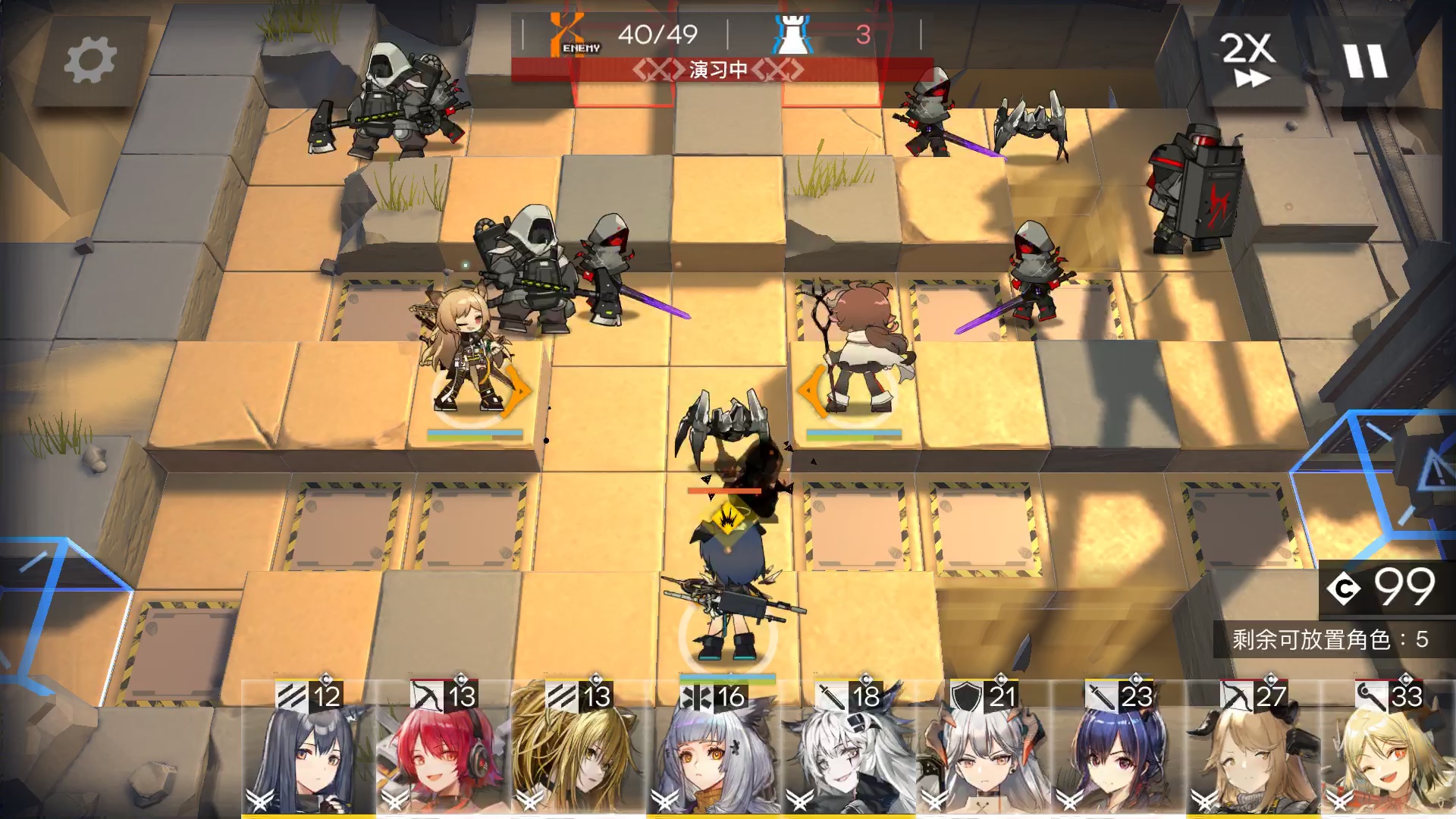 【明日方舟】sk-5