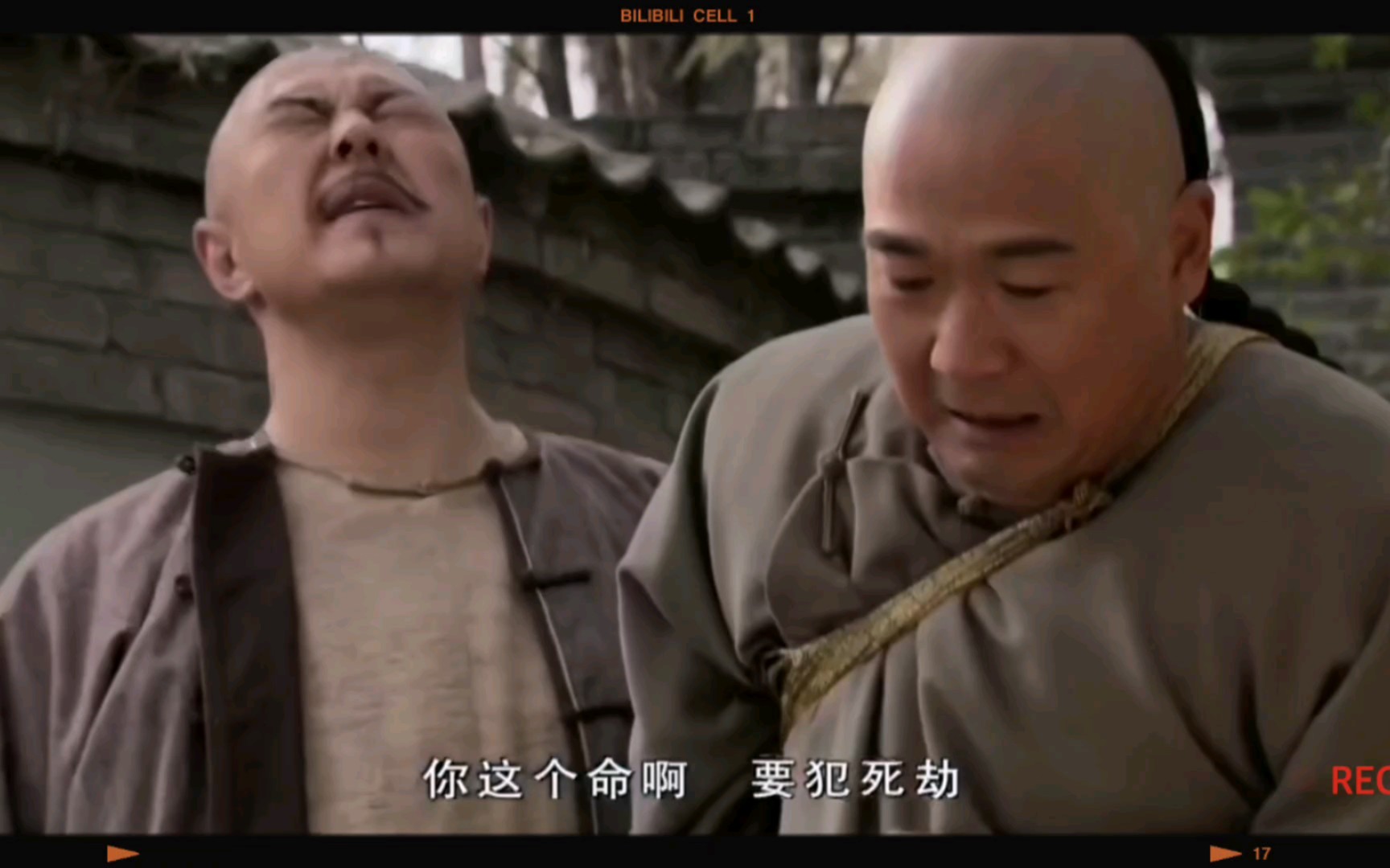 【荐片】这就是命啊命啊