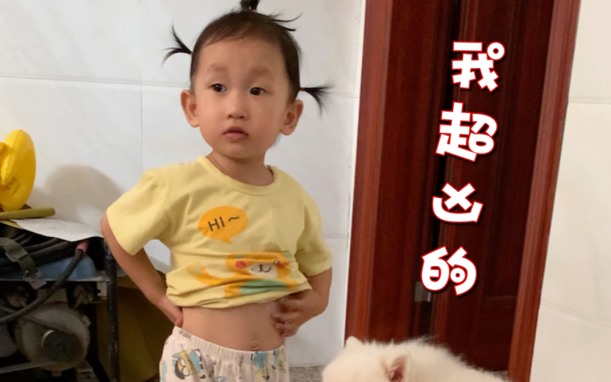 [图]人类幼崽为了狗子跟大人吵架，奶凶奶凶的！