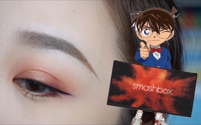 【smashbox—ablaze枫叶眼影盘】暖暖的秋之眼妆/眼线离奇失踪事件哔哩哔哩bilibili