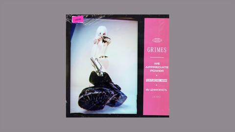 单曲 伴奏版 Grimes We Appreciate Power Instrumental 官方伴奏 哔哩哔哩 Bilibili