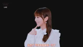 「YodaChannel」250222 与田祐希Live Day1