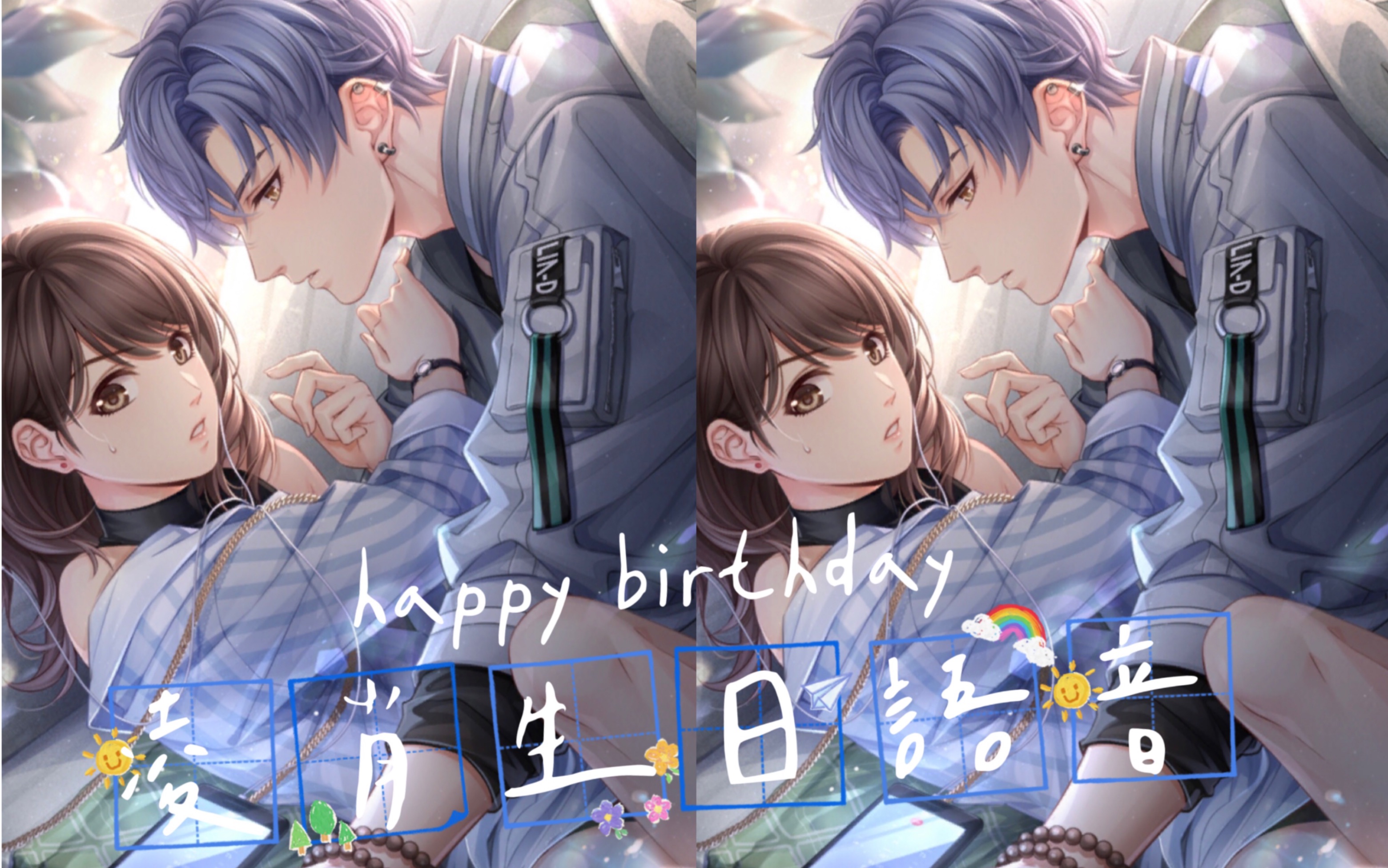 凌肖生日语音视频2022_手机游戏热门视频