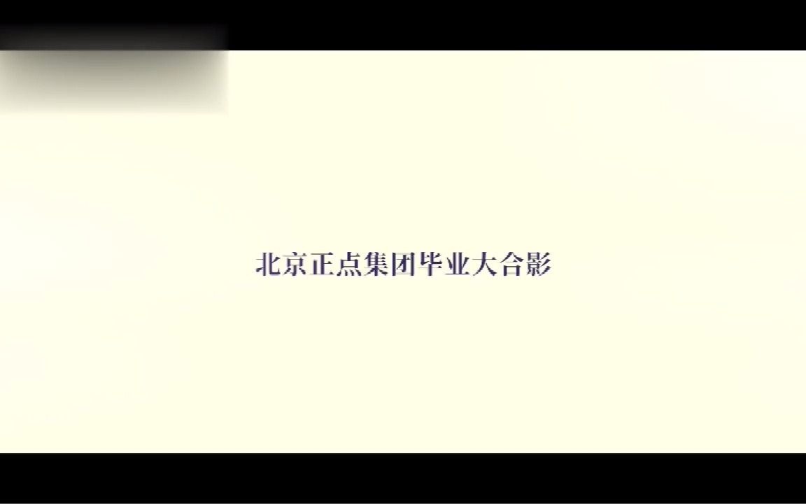 北京家政服务提质扩容专项培训高级技能培训哔哩哔哩bilibili