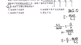 专题8-经典5