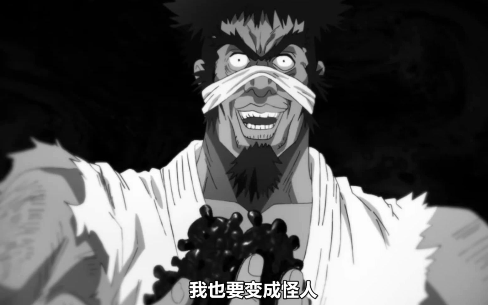 爆山大爷的一生