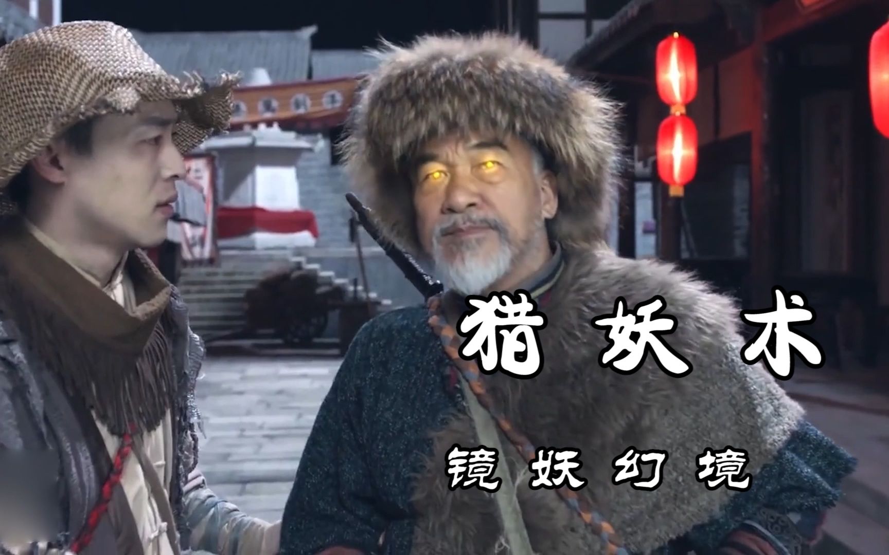 正滑弧形(画葫芦)