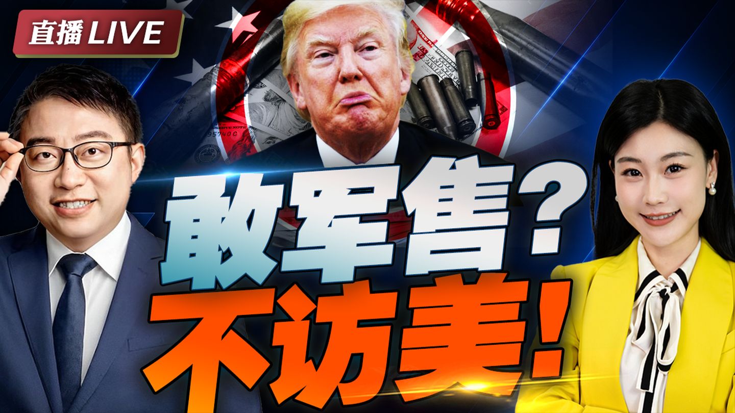 台海谍战片《交锋》播出! 台海危机期间李登辉"空包弹"言论！沈逸 三妹