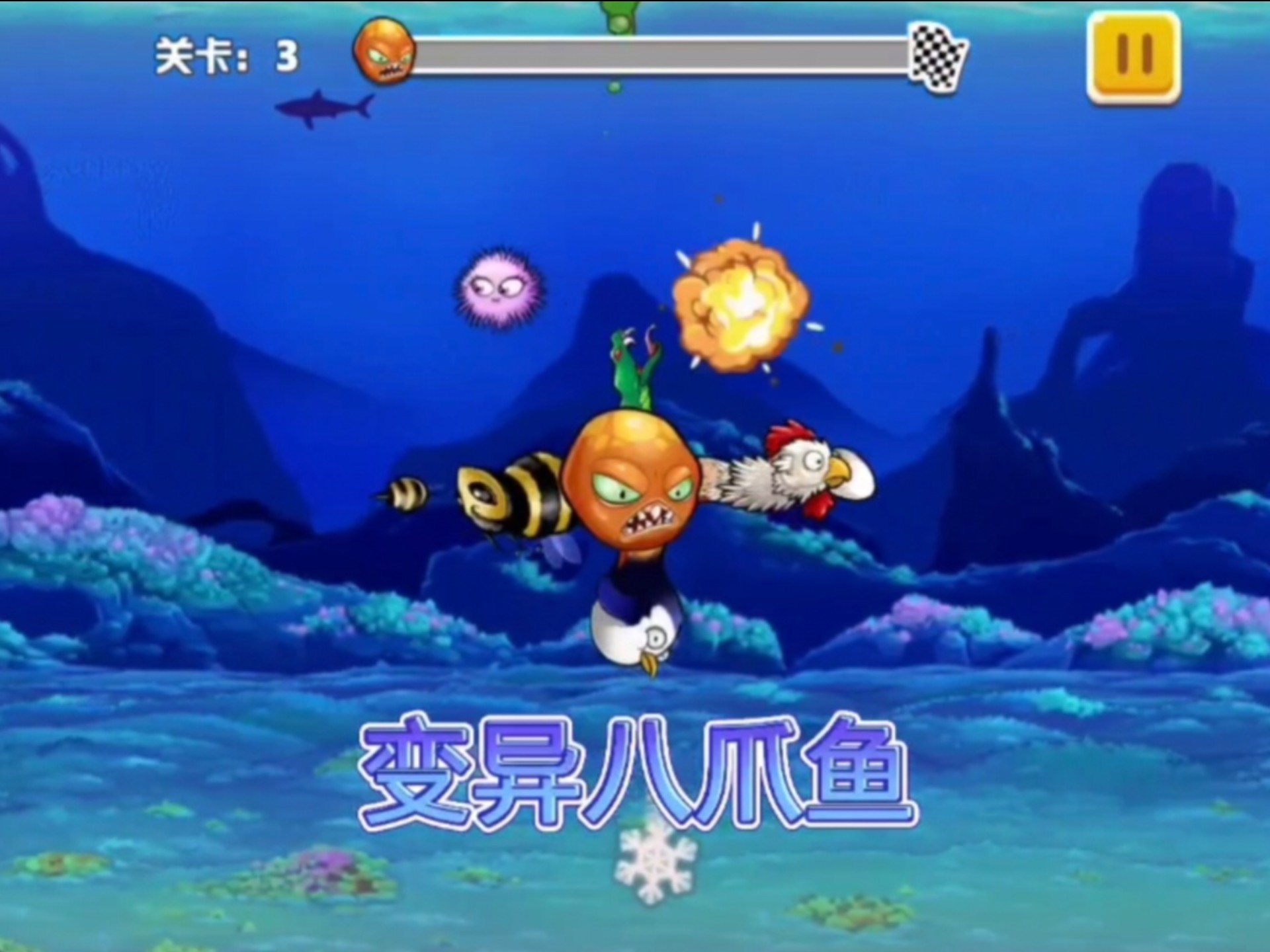 变异八爪鱼,八爪鱼用各种动物变异的触手攻击潜艇!