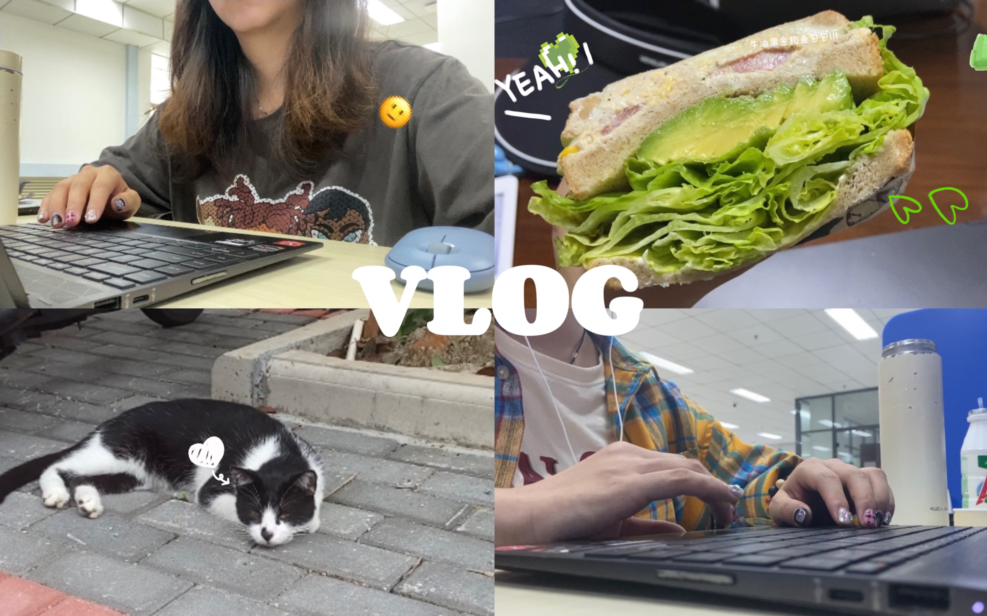 读研vlog :) 回归研究生正途,开始做点和学术有关的事了哔哩哔哩bilibili