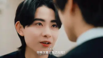 Tải video: “为了看lp吃醋 故意和女同事一起出差，也太有心机了”