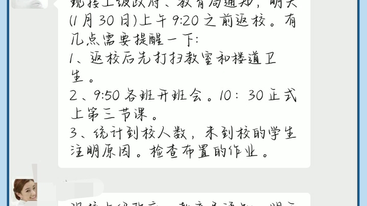 长治市潞城一中为了考试这不要嘛(”哔哩哔哩bilibili