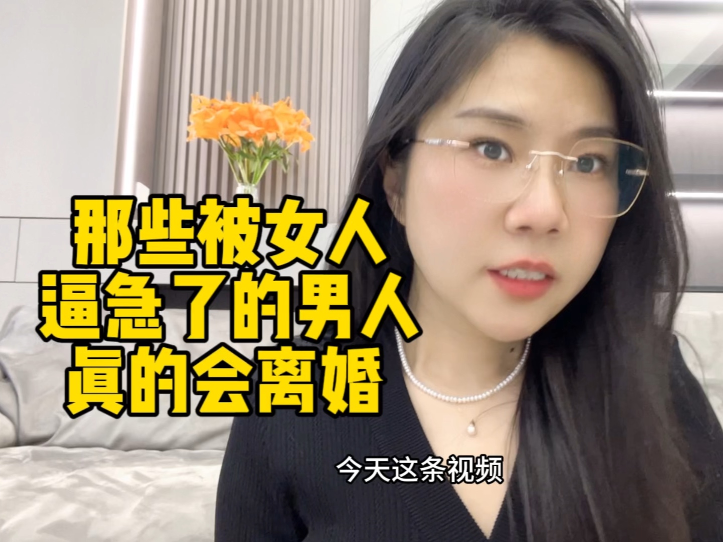 [图]那些被女人逼急了的男人，真的会离婚