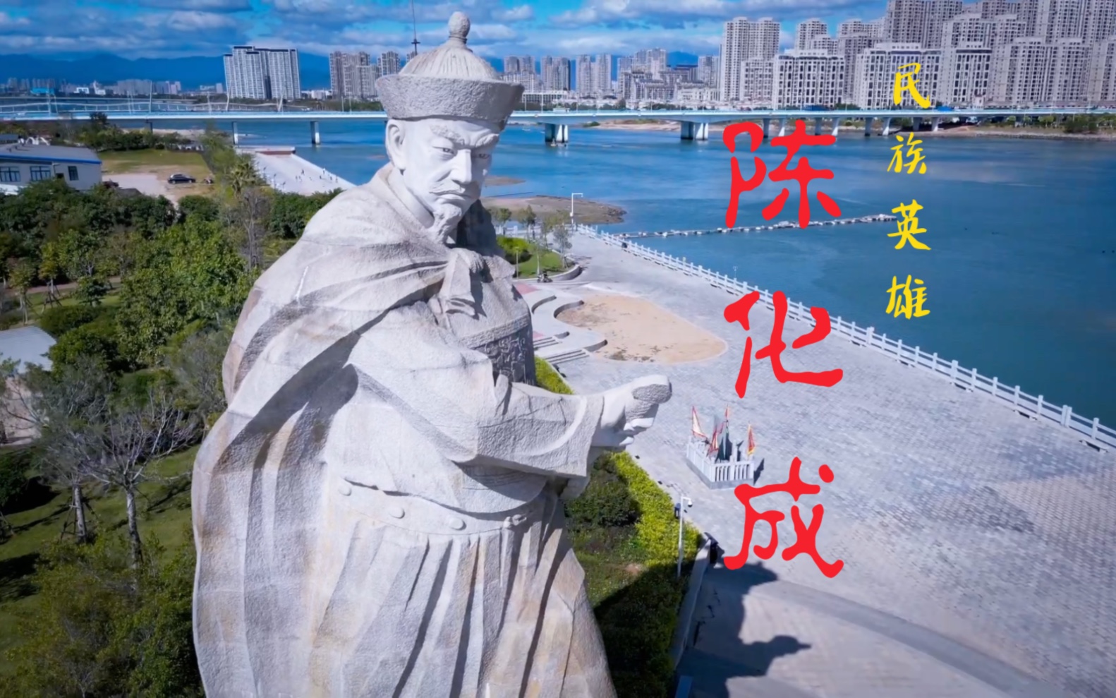 民族英雄陈化成