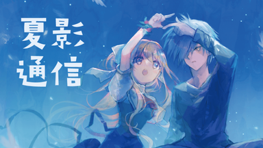 催泪大魔王”背后，是麻枝准“纯粹面对人生”的20年创作路_Key
