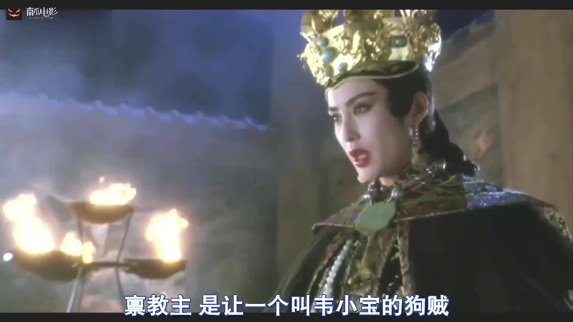 鹿鼎记:张敏回到神龙教,禀报星爷这段属实搞笑,经典百看不厌