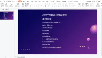 3.领域的大类及选择