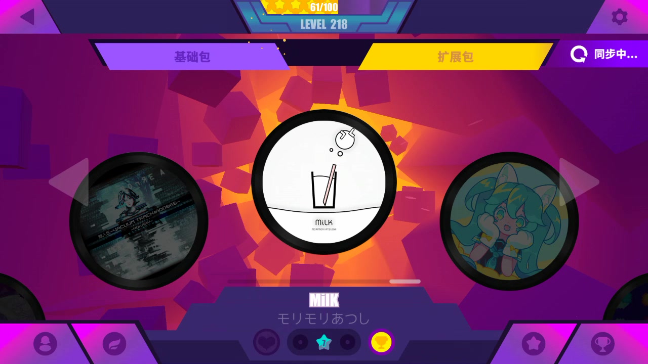 [muse dash]愚人节歌曲《milk》