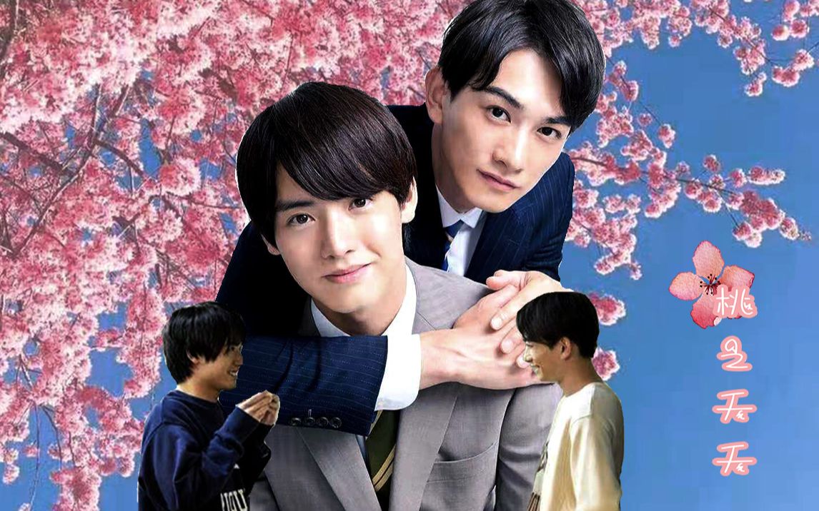 【黑泽×安达清】论把对象追到手如何变成老孔雀_哔哩哔哩_bilibili