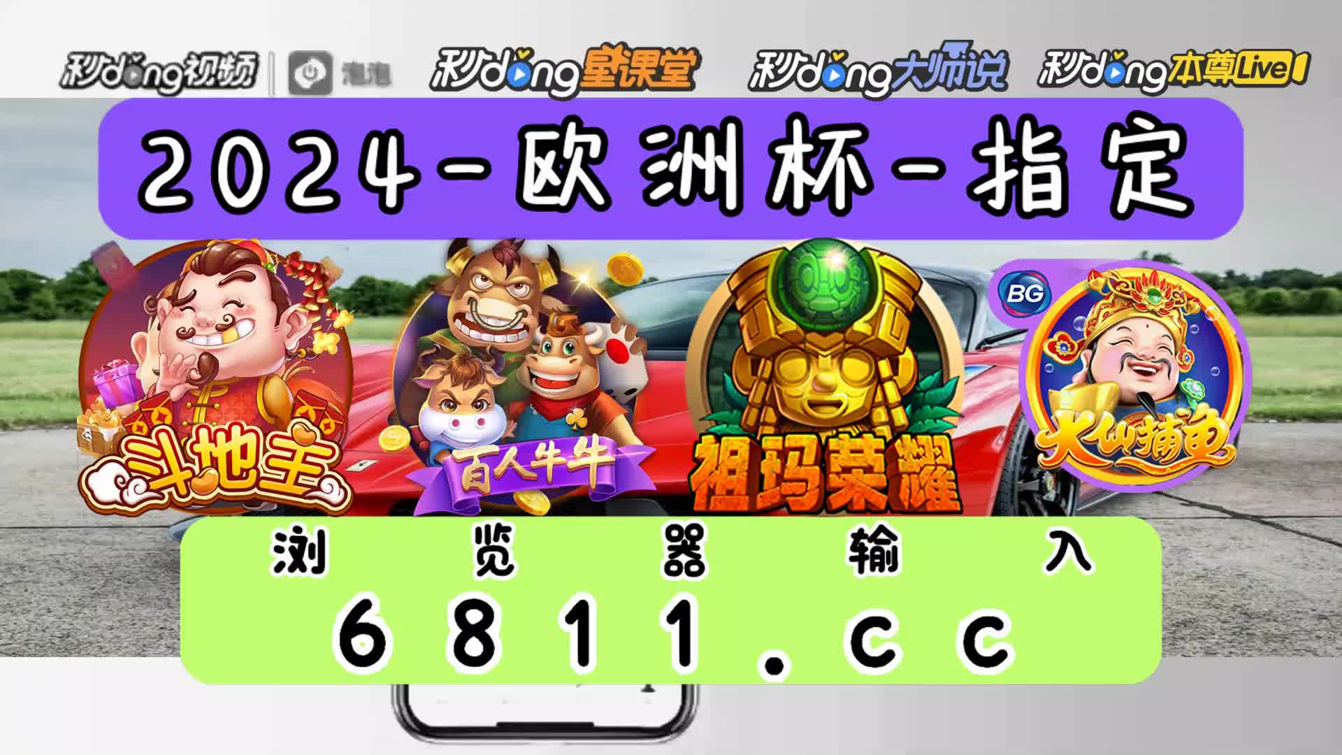 连环夺宝游戏手机版怎么玩教程