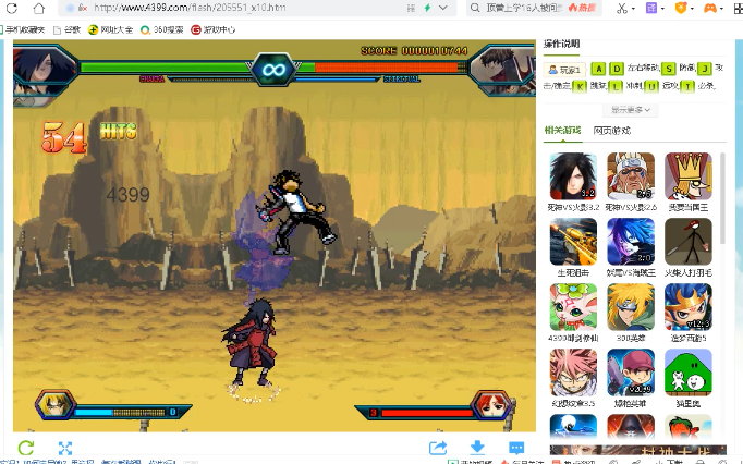 死神vs火影33斑爷无限连